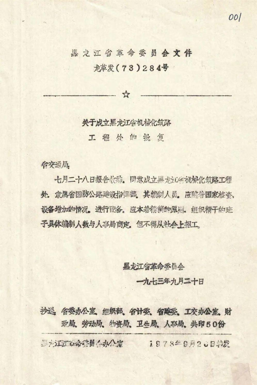  聚情聚力聚智 同心同向同行